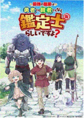 插曲Q版小剧场 在线观看